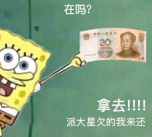 不要告诉我爸妈！三省吾身！保持健康的习惯——“早”读