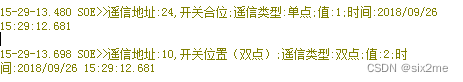 9、电科院FTU检测标准学习笔记-功能8-硬压板，软压板与复归