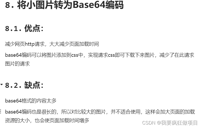 将小图片转为base64编码简单实现