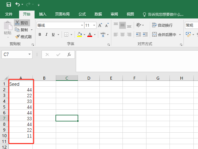 Excel怎样统计一列中不同的数据分别有多少个？