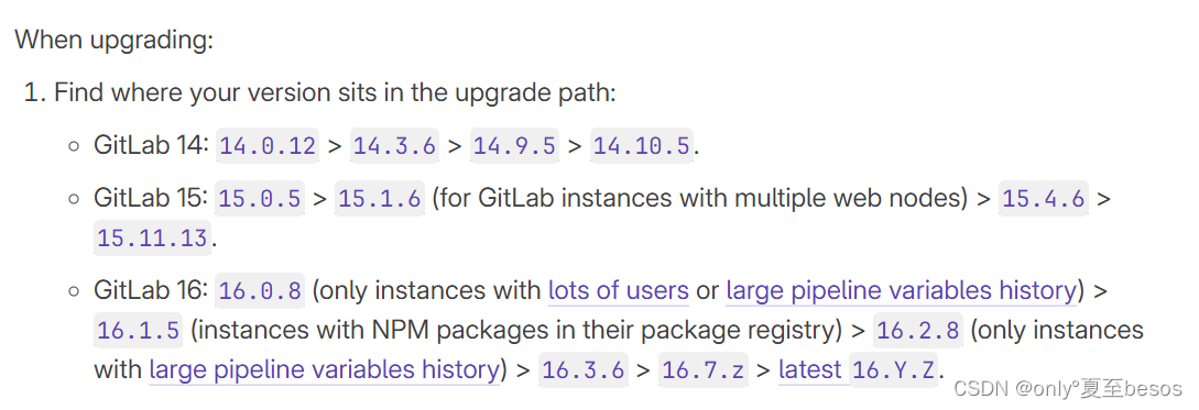 <span style='color:red;'>Docker</span><span style='color:red;'>部署</span><span style='color:red;'>的</span><span style='color:red;'>gitlab</span>升级<span style='color:red;'>指南</span>（15.11.X<span style='color:red;'>容器</span>里升级PostgreSQL到13.8）