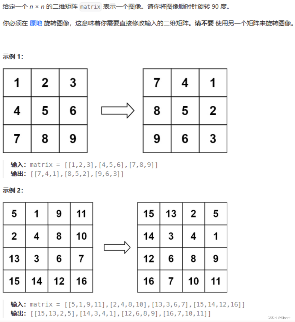 二维数组遍历技巧