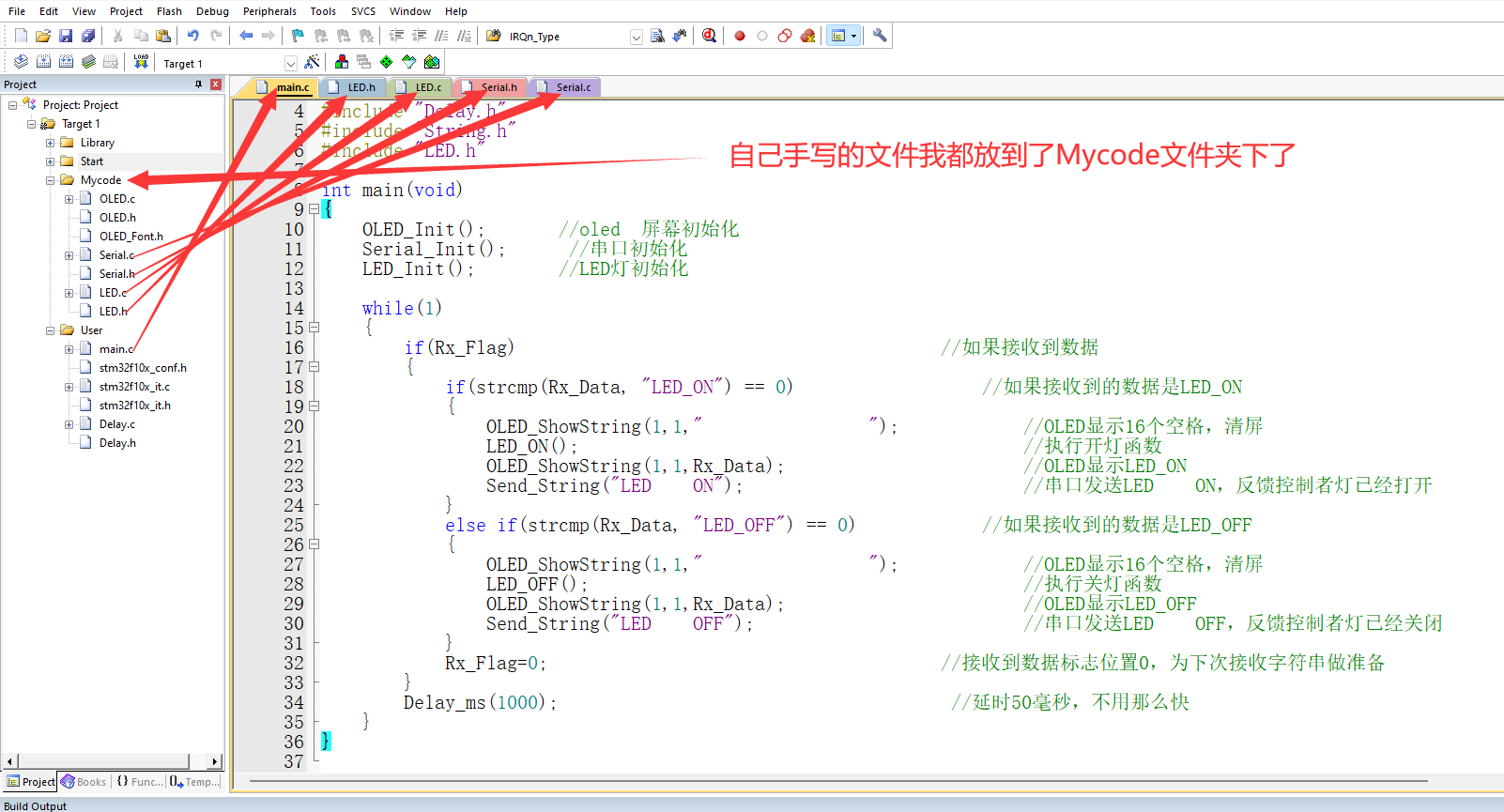 STM32通过串口发送指令控制LED灯亮灭OLED并显示命令