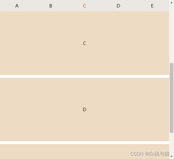 使用scrollIntoView滚动元素到可视区域