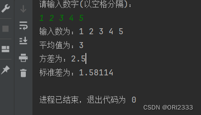 2013年苏州大学837复试机试C/C++