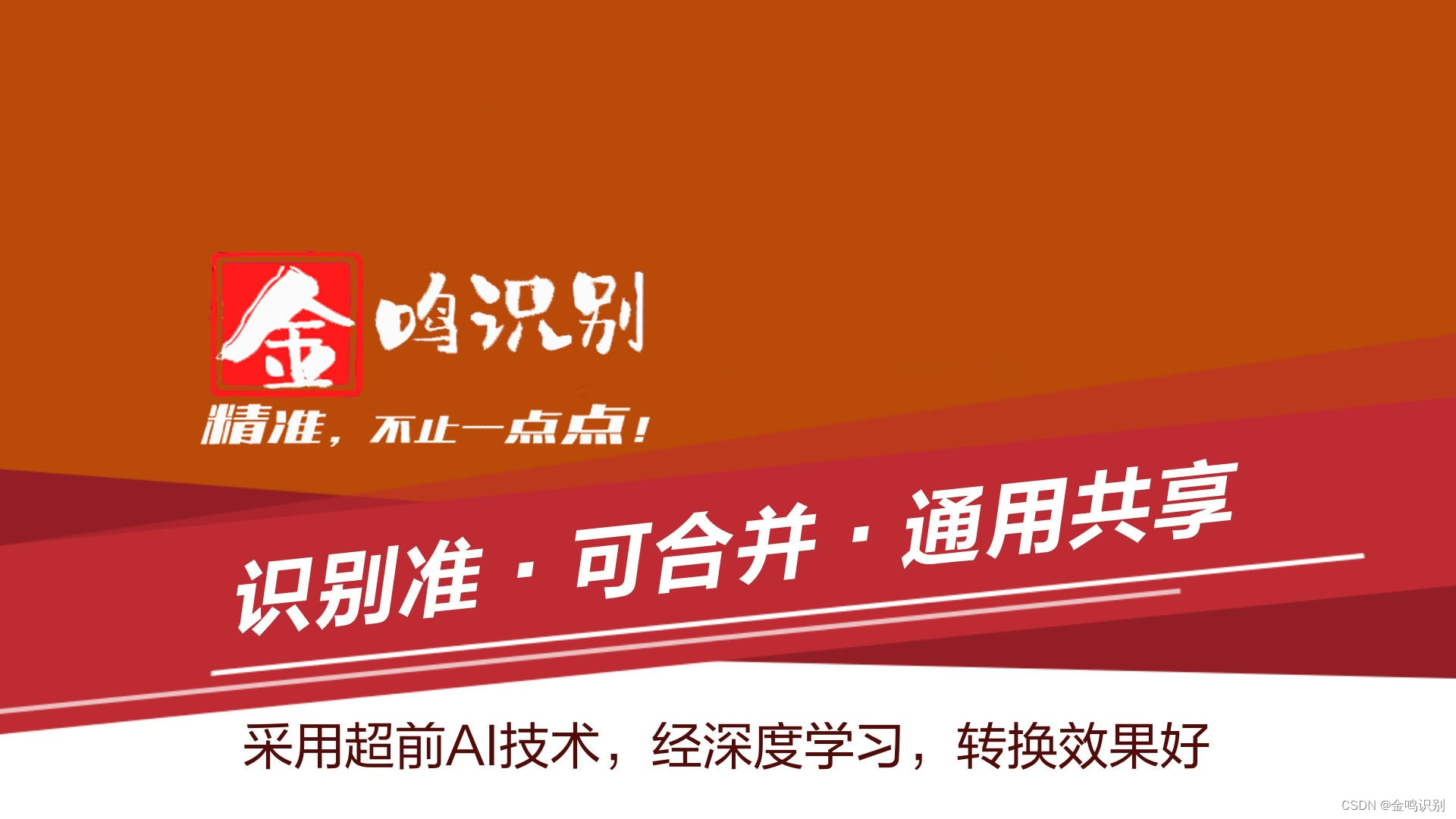 基于深度学习的OCR，如何解决图像像素差的问题？