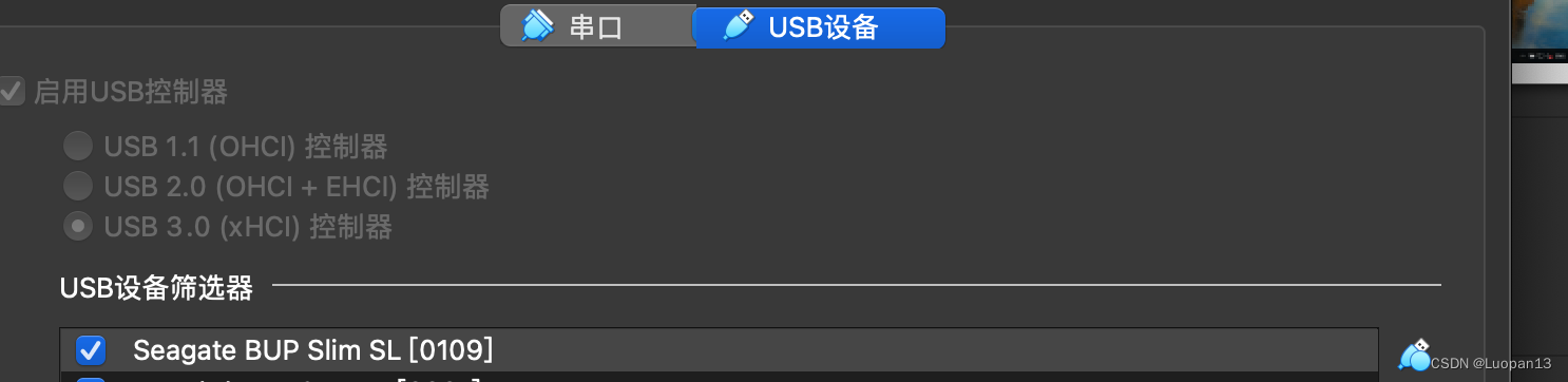 mac中的VirtualBox不能分配USB设备到虚拟电脑