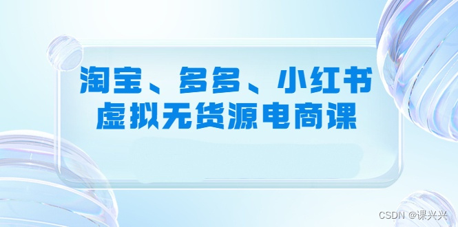 拼多多店铺推广如何建立，拼多多全自动回复，拼多多全自动发货