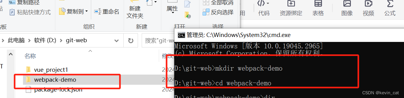 前端打包webpack &vite