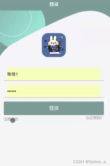 购买app会员让我输入微信密码