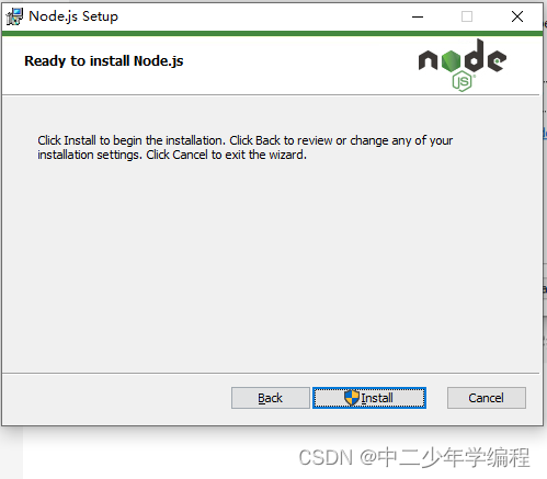 vue3基础教程（1）——nodejs环境搭建