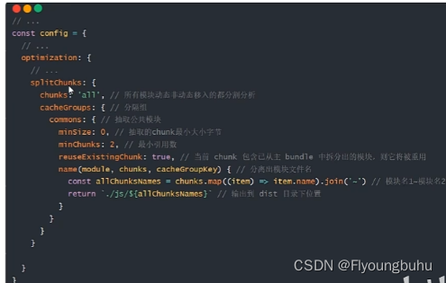 前端框架前置学习Webpack(1) 常用webpack配置