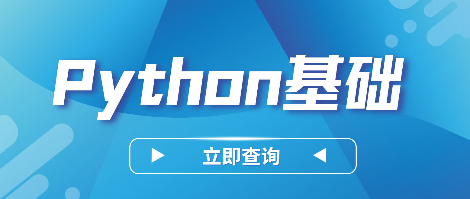 【<span style='color:red;'>Python</span><span style='color:red;'>篇</span>】<span style='color:red;'>python</span><span style='color:red;'>库</span><span style='color:red;'>讲解</span>(pickle | random | numpy)