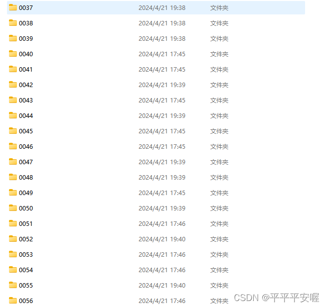 duke liver datasets数据处理