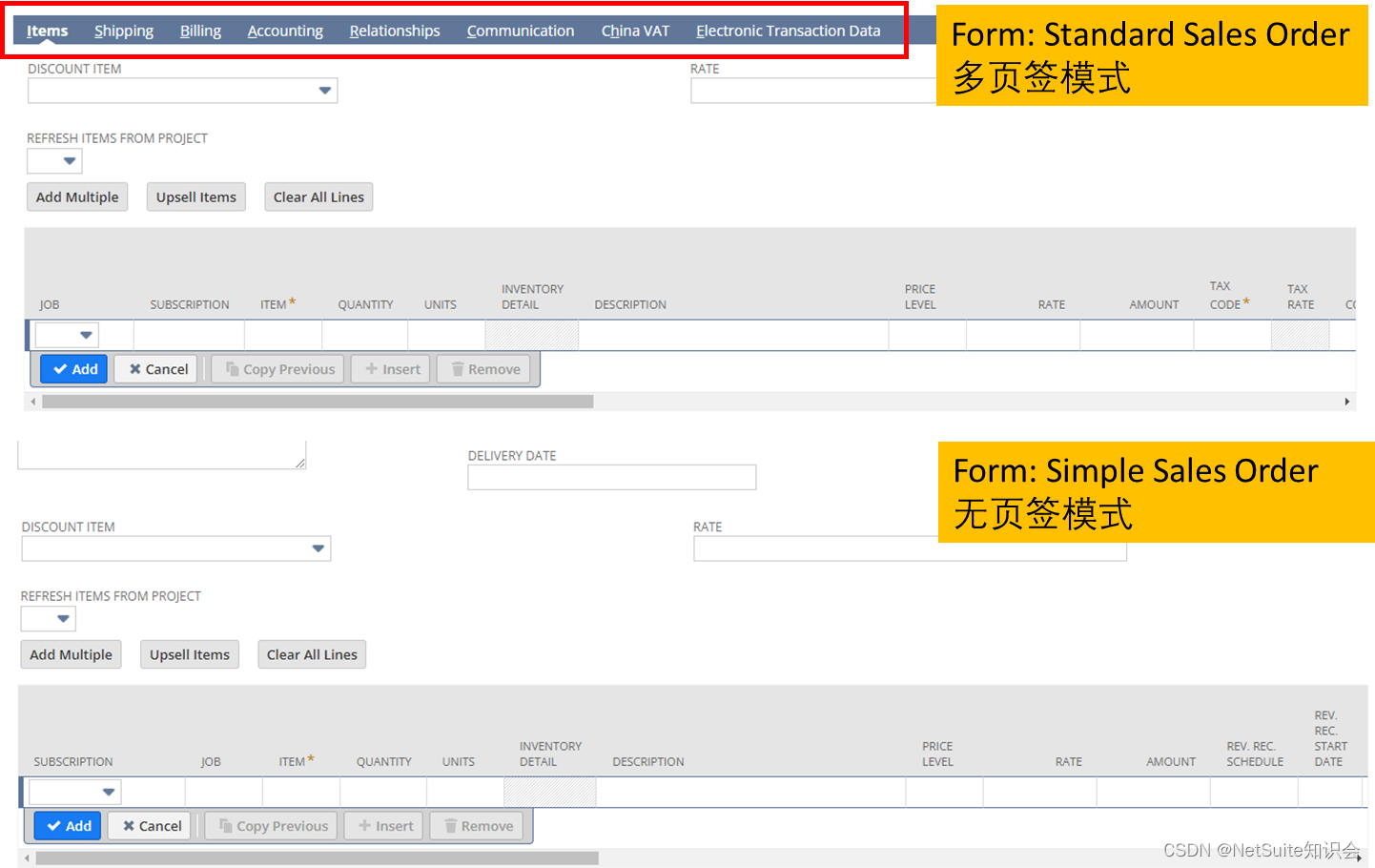 NetSuite 销售订单页面选择客户后停滞问题研究