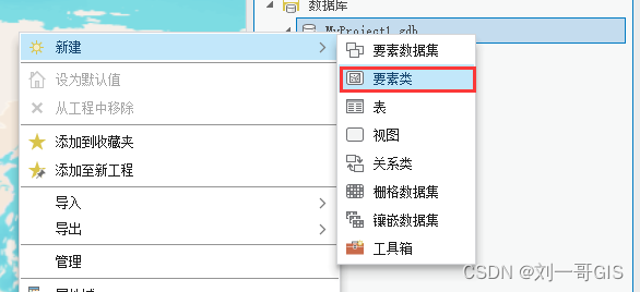 【ArcGIS Pro微课1000例】0040：ArcGIS Pro创建北极点、南极点