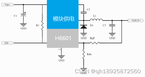 48V转5V 48V转3.3V 60V转5V 60V转3.3V 降压恒压芯片 单片机供电芯片-H6601