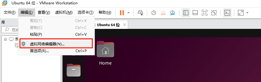 FinalShell 远程连接 Linux（Ubuntu）系统