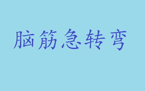 LeetCode 2924.找到冠军 II：脑筋急转弯——只关心入度