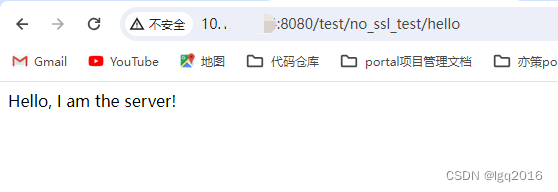 基于tomcat的https(ssl)双向认证