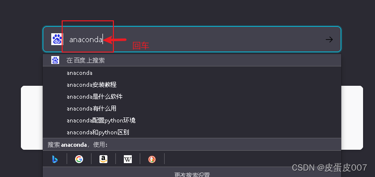 python环境的搭建+pytharm安装教程