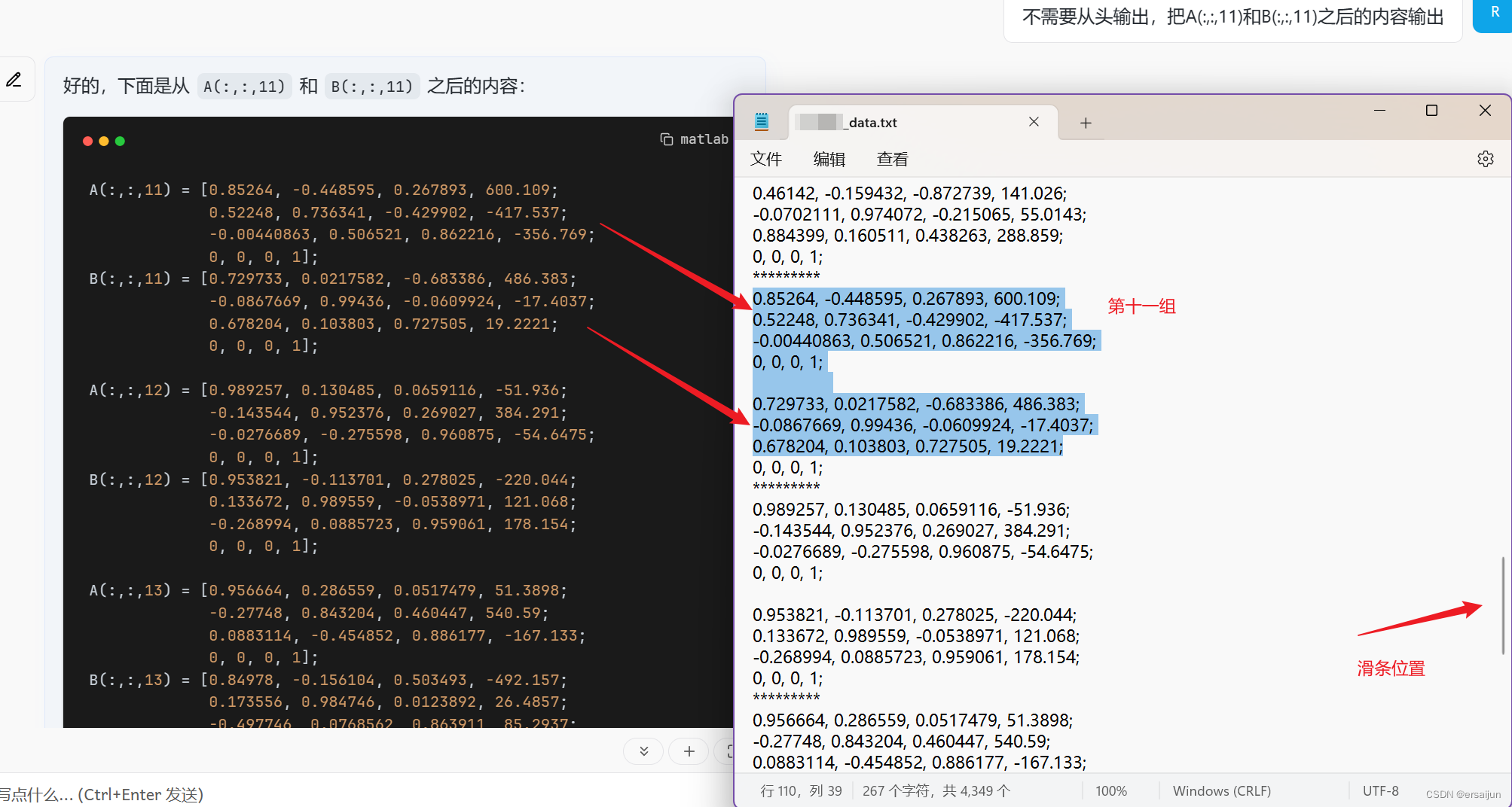 ChatGPT 4o 使用案例之一