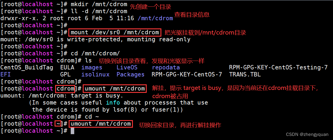 Linux自有服务与软件包管理