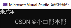 初学<span style='color:red;'>C</span><span style='color:red;'>语言</span>——<span style='color:red;'>循环</span><span style='color:red;'>语句</span><span style='color:red;'>1</span>