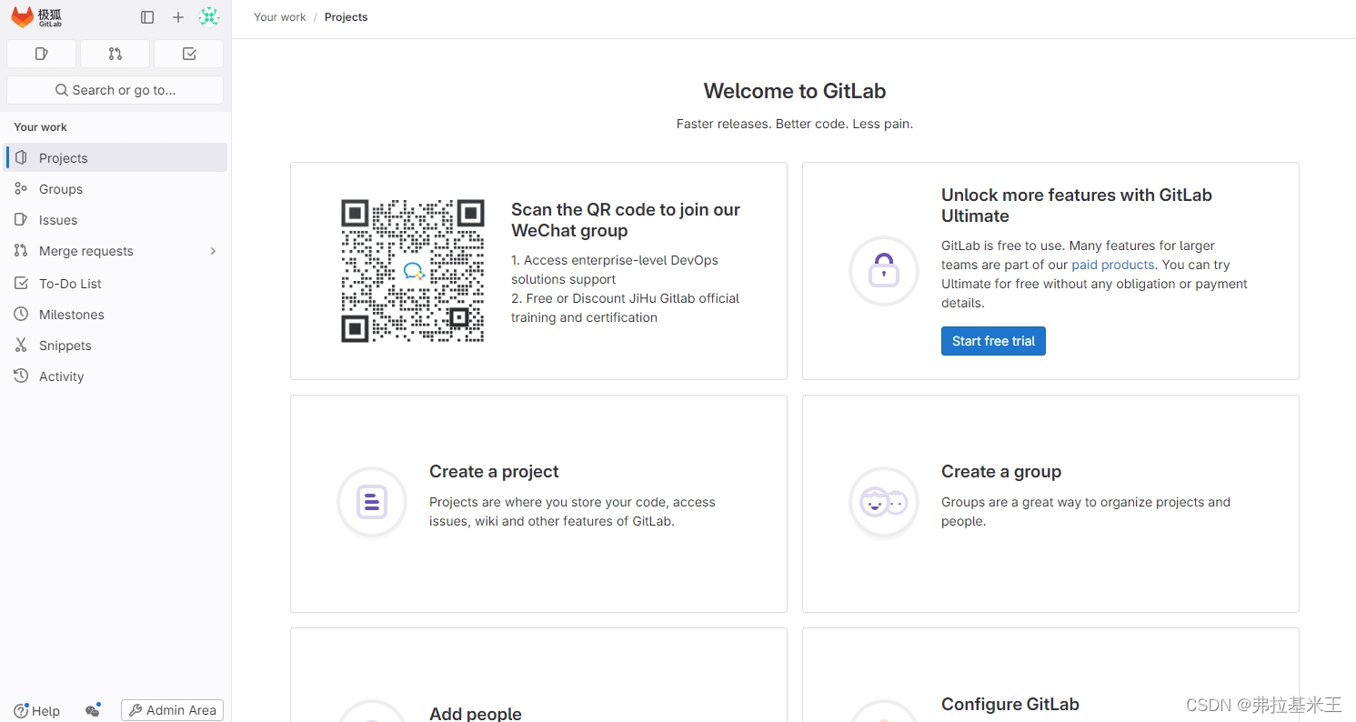 gitlab代码控制平台搭建