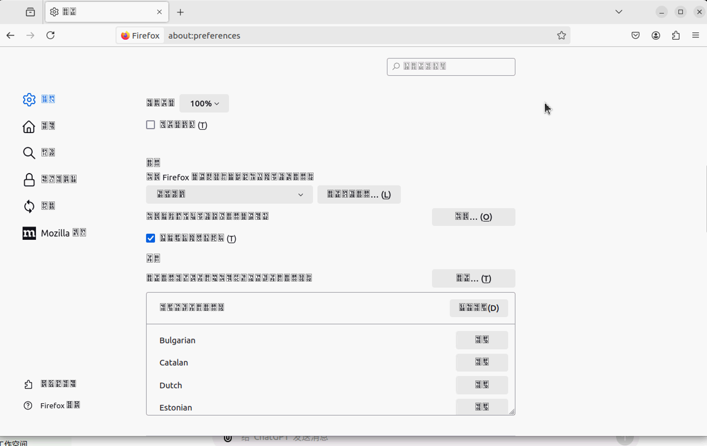 Ubuntu 22.04 解决 firefox 中文界面乱码