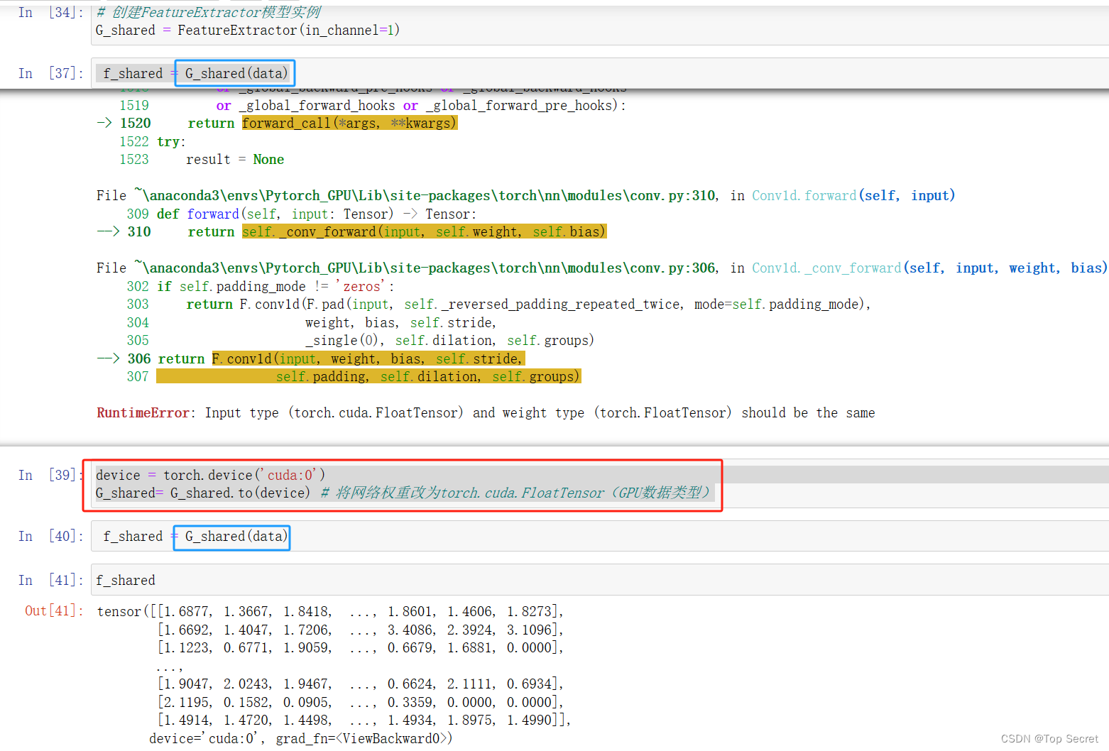 runtimeerror input type torch.cuda.floattensor and weight type torch....