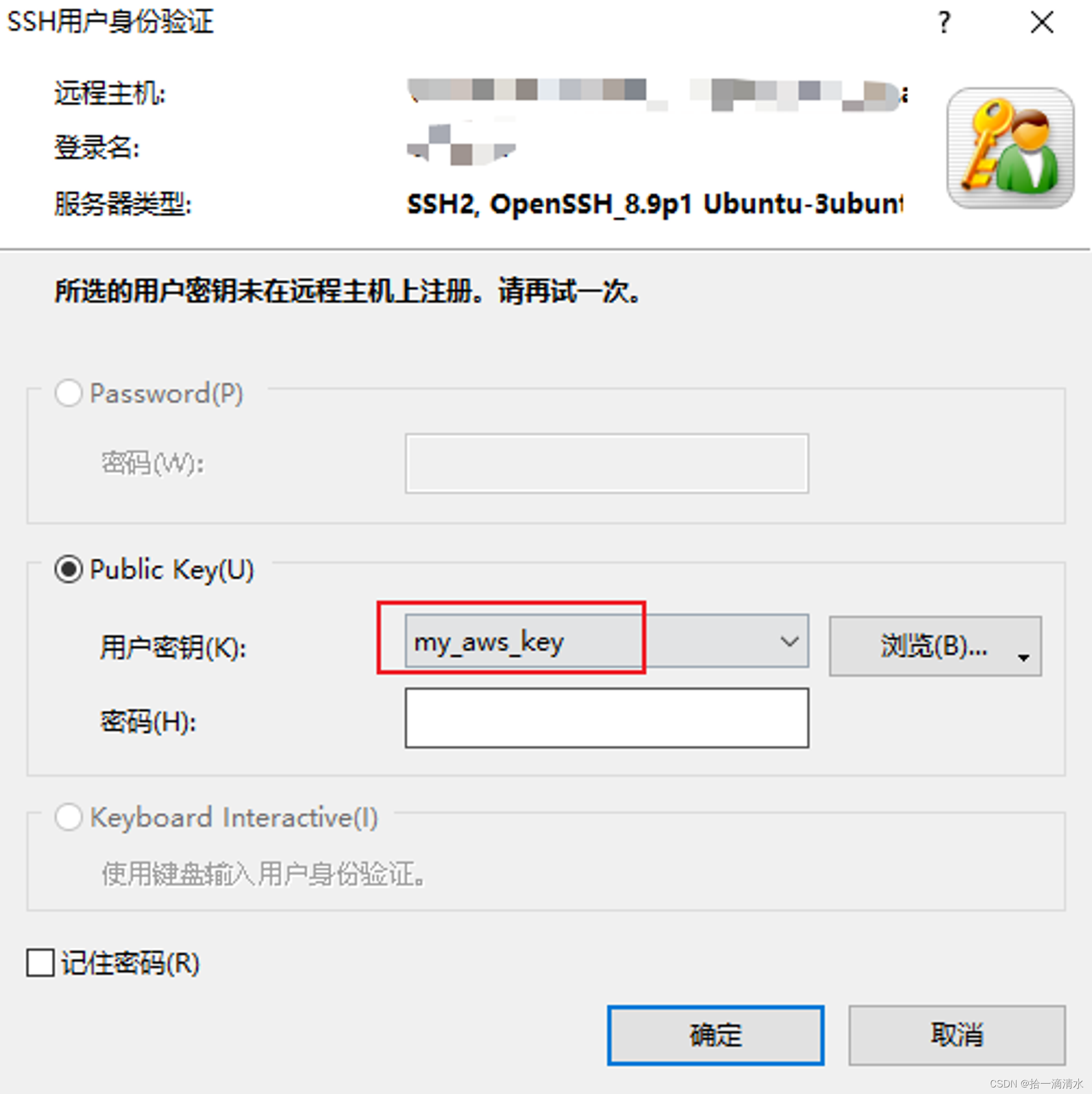 【Linux】图文详解Xshell远程连接服务器：以Amazon EC2 VPS为例