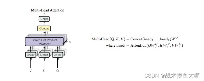 大模型算法(零) - Transformer中的细节与实现