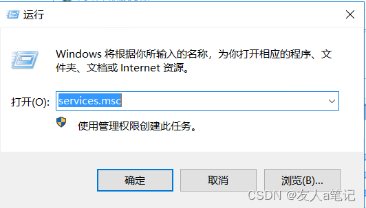 Windows <span style='color:red;'>Server</span> 2016 配置NTP<span style='color:red;'>客户</span><span style='color:red;'>端</span>