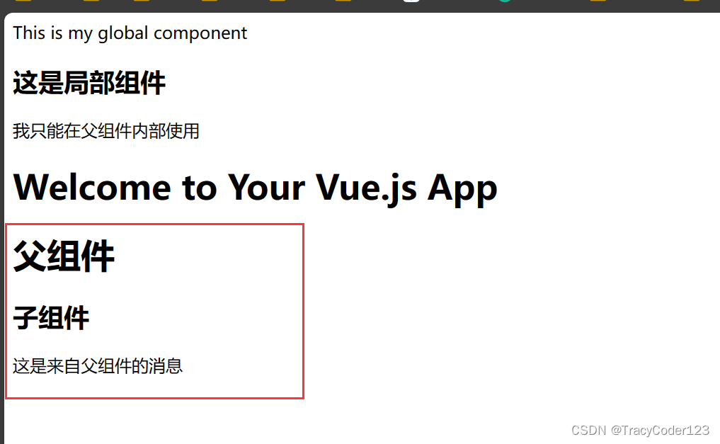 两周掌握Vue3（三）：全局组件、局部组件、Props