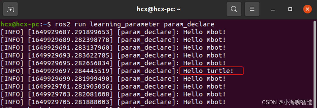 ros2 基础学习11-参数的定义及示例