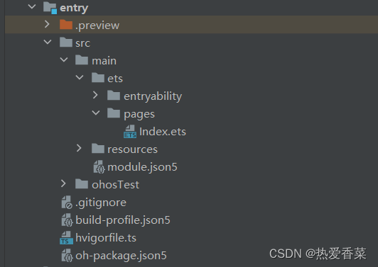 二,主要看entry目录