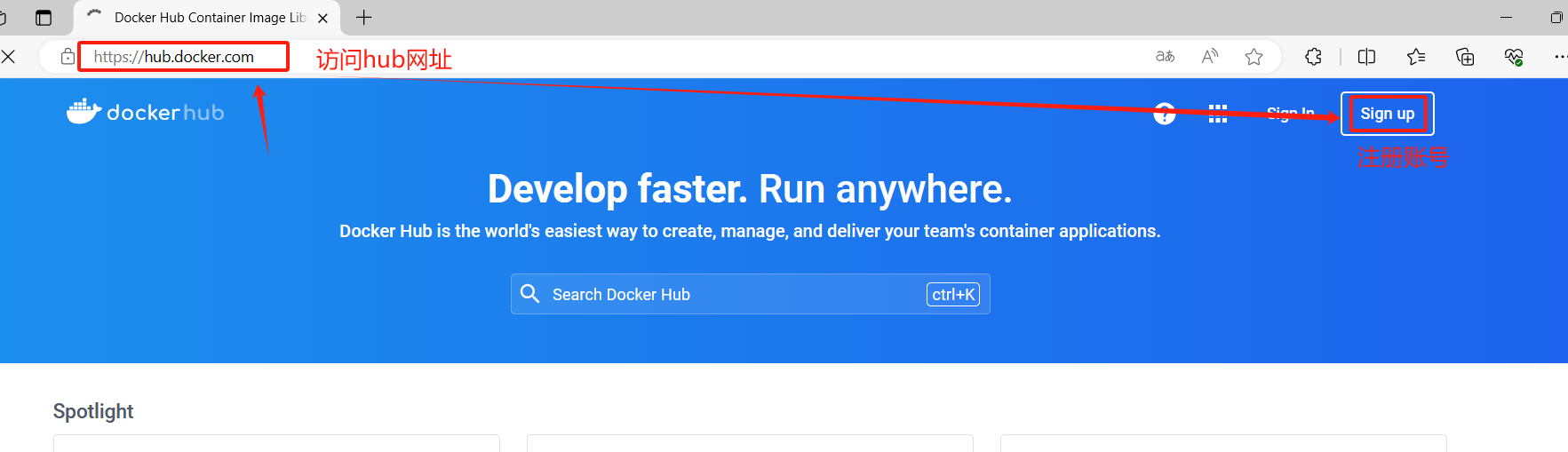 【Docker】如何注册Hub账号并上传镜像到Hub仓库