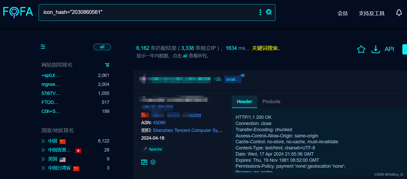 IP-guard WebServer 权限绕过<span style='color:red;'>漏洞</span>复现(<span style='color:red;'>QVD</span>-<span style='color:red;'>2024</span>-14103)