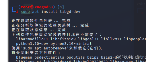 Ubuntu 22.04.1 LTS 编译安装 nginx-1.22.1