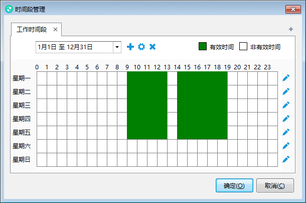 管控员工上网行为（让老板管理更省心更高效）