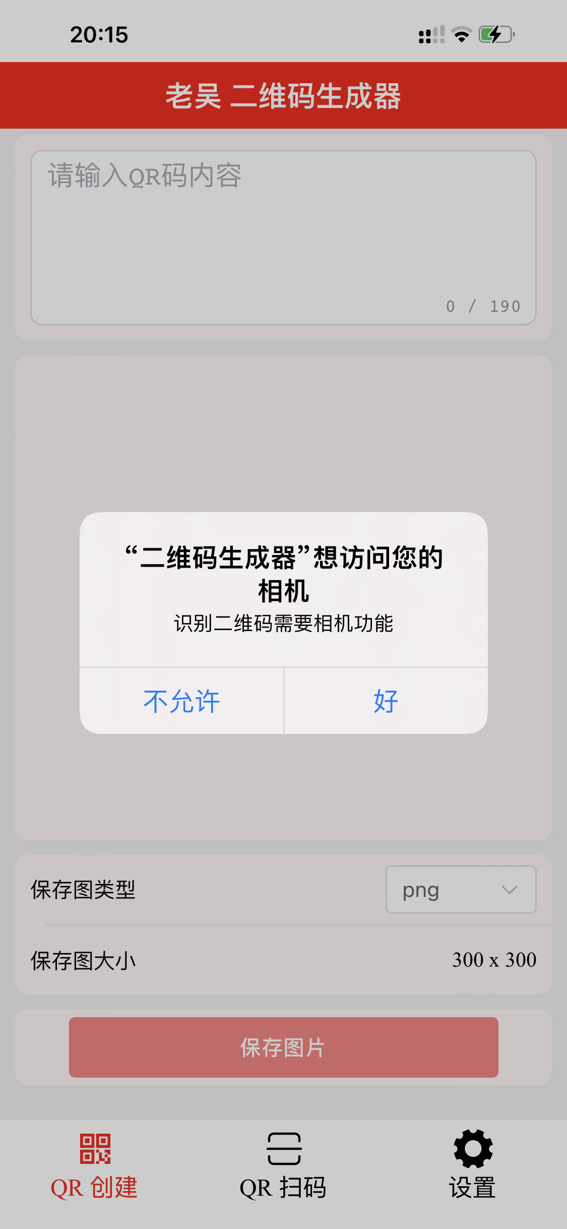 【Delphi】FMX开发 ios 和 android 异同点（踩坑记）