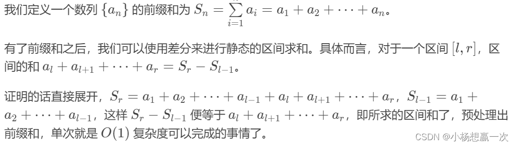 蓝桥杯真题Day41 倒计时13天 纯练题，该开始复习知识点了！