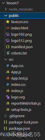 工程化使用React