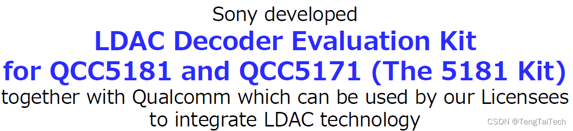 QCC3071/QCC3081/QCC3083/QCC3084/QCC5171/QCC5181/QCC3091/QCC3095平台LDAC解码