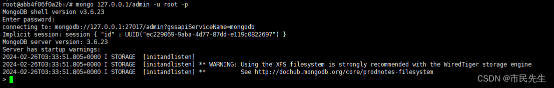 docker创建mongodb数据库容器-主从模式