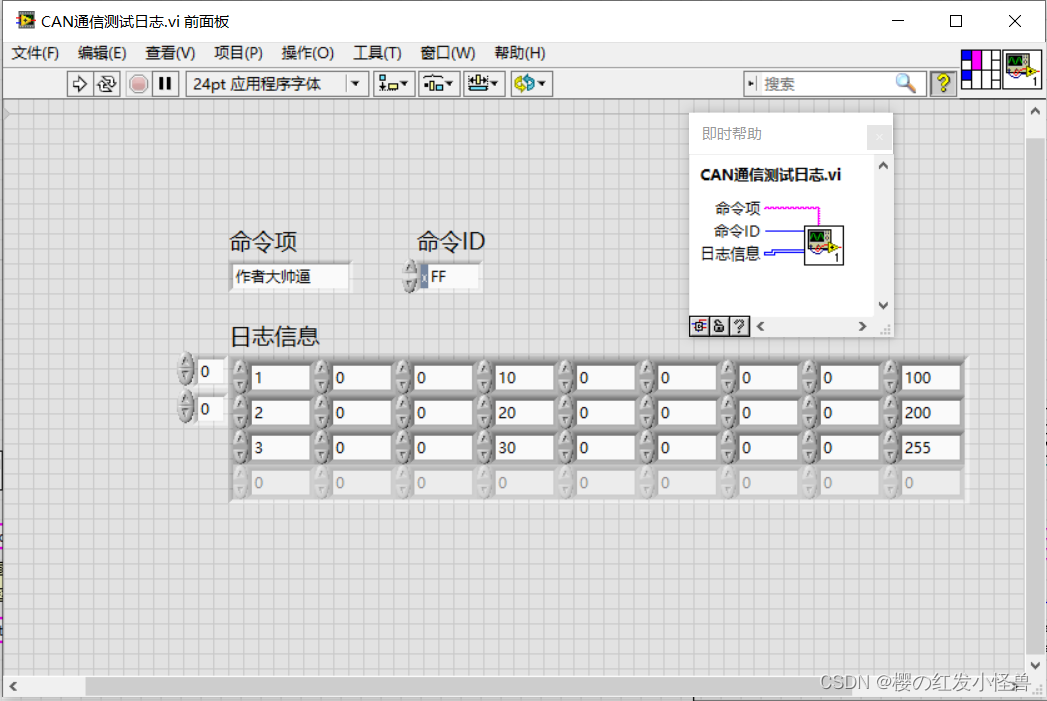 在这里插入图片描述