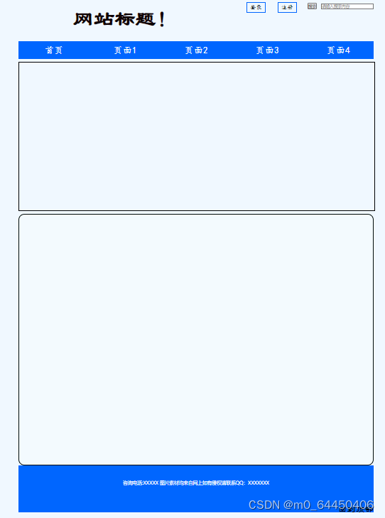 HTML+CSS+网页设计_html+css网页设计-CSDN博客
