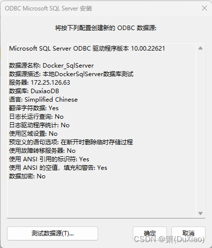 Docker_SqlServer_9