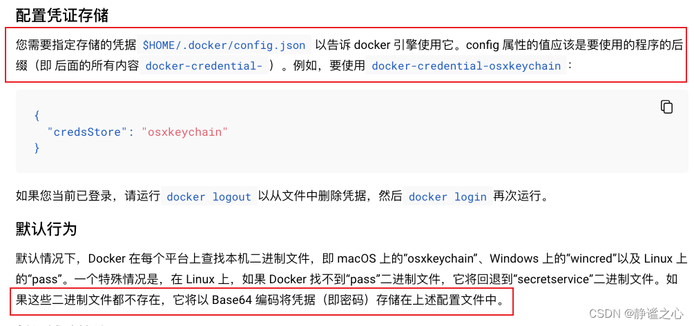 Mac os <span style='color:red;'>docker</span> login : error getting <span style='color:red;'>credentials</span>